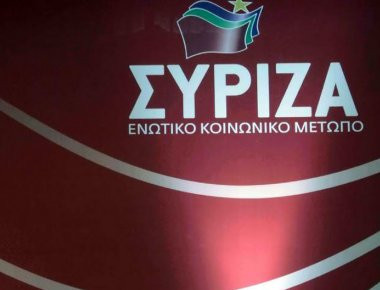 ΣΥΡΙΖΑ για την επίθεση: «Δεν πρόκειται να φοβηθούμε, δεν πρόκειται να υποχωρήσουμε»